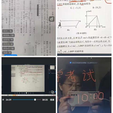 再约空中课堂，共赏别样春光——范县第一初级中学九年级数学组开展线上教学