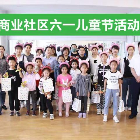 共享五彩童年 品味成长足迹