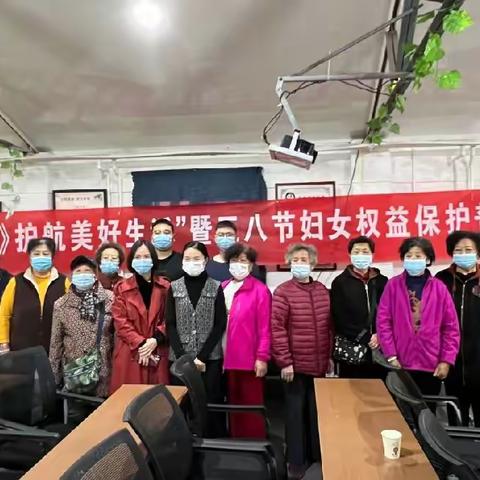 3.8国际妇女节民法典宣讲进社区——化林街道岭南二社区为居民送上普法大餐