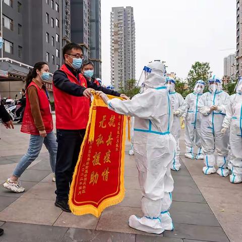 白衣为甲逆战出征——化林路街道各社区向临漳县、成安县支援队医护人员赠送锦旗！