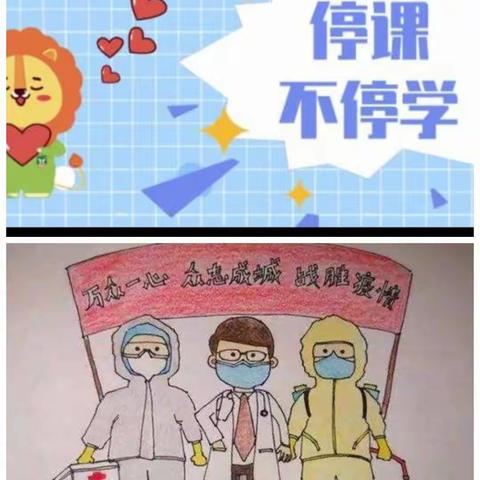 拥抱春天，撒播知识与希望——二四班疫期学习掠影