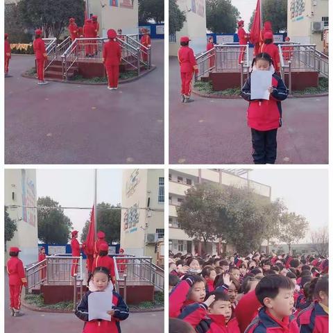 感恩祖国，不负韶华——记李八庙小学升旗仪式