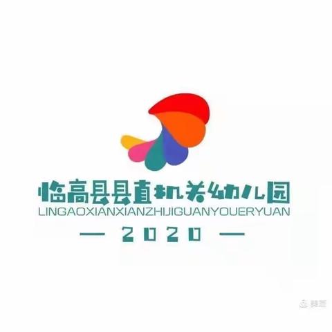 我是小主持人——口才兴趣培训班第一课（中三班)