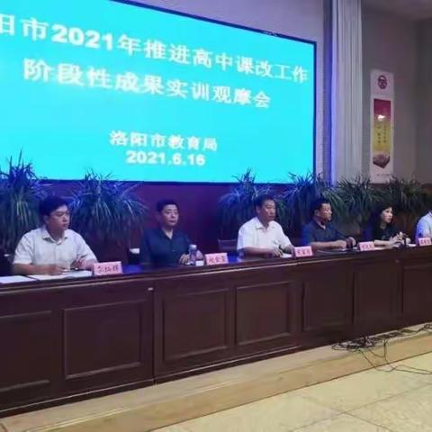 桃李素愿因材施教，青衿之志有的放矢——2021年教务工作纪实