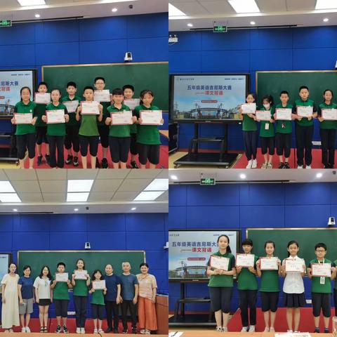 寿光世纪学校（小学） 一一一一﻿一一英语毕业课程，缤彩纷呈