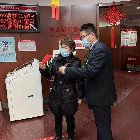 沈阳分行开展“迎新春、拜大年”系列活动之“张灯结彩猜灯谜，万众欢腾闹元宵”活动
