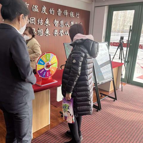 沈阳分行大展红“兔”送祝福——“迎新年，贺新春”双节系列活动之幸运大转盘抽奖活动