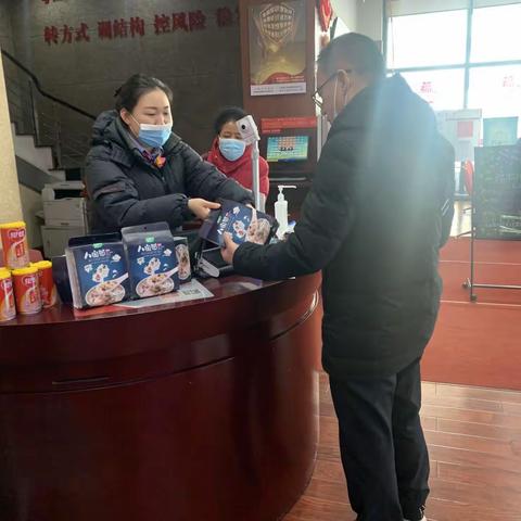沈阳分行开展迎新春、拜大年系列活动之“万事‘粥’全、浓情腊八”送祝福活动