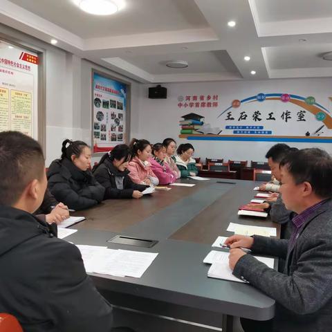 师徒共携手 开拓新征程——五亩乡中心小学“青蓝工程”师徒结对启动仪式