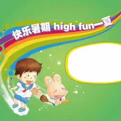 岁月静好，静待花开—五亩乡中心小学暑假作业督查（一）