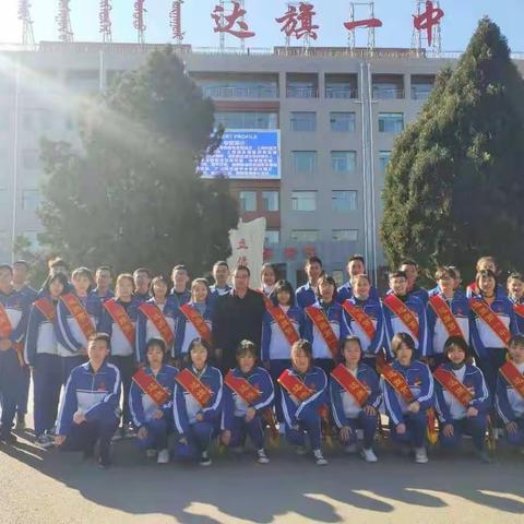 全达旗最远的“跑校生”老师，为您致敬