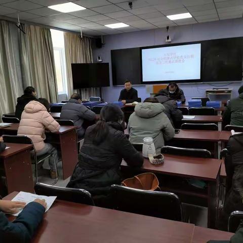 王坟学区举行2021年安全档案点评检查和安全重点工作推进会活动