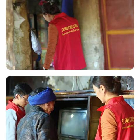 帕里镇青年志愿者协助三社区驻村队情系孤寡老人开展“送国旗 送电视 帮除草”志愿活动