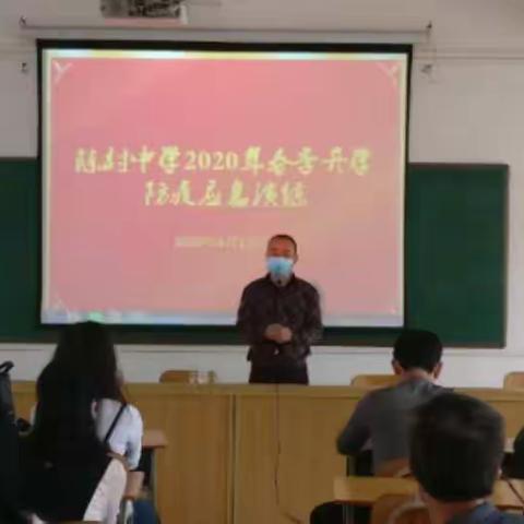 开学在即，演练先行                                            ——陈村中学展2020年春季开学防疫应急演练