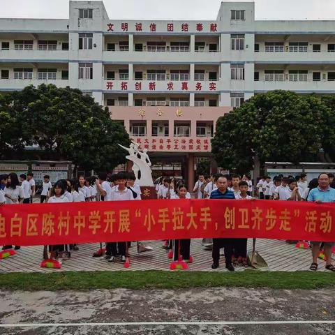 全面总动员，全力迎国检——致全市学生家长的倡议书