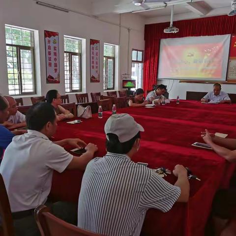 陈村中学举行“七一”系列活动