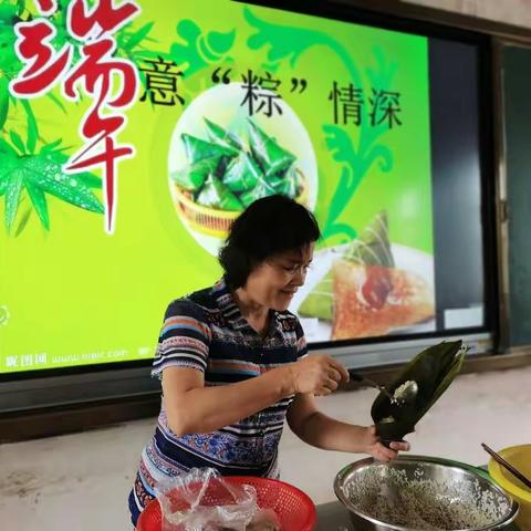 意“粽”情深——陈村中学开展“我们的节日•端午节”包粽子活动