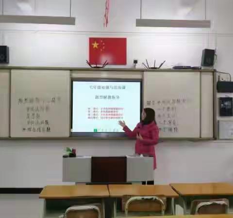 停课不停学——东城中学在行动（三）