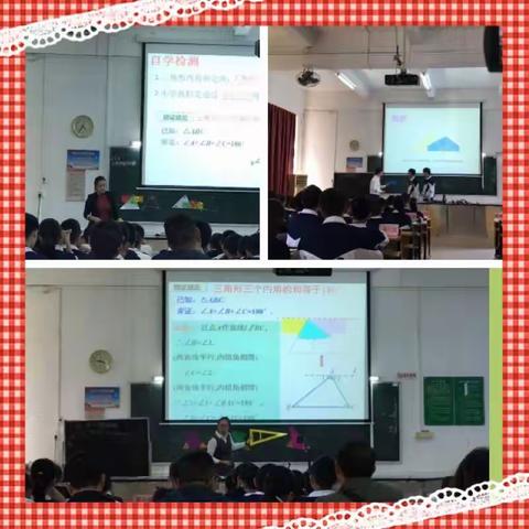 2018年四会市初中数学青年教师教学能力大赛决赛简讯