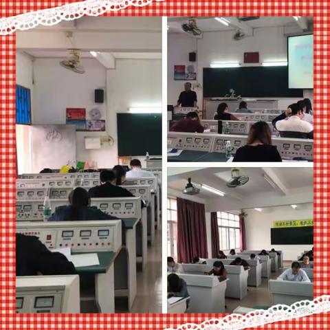 2018年四会市初中数学青年教师教学能力大赛初赛简讯