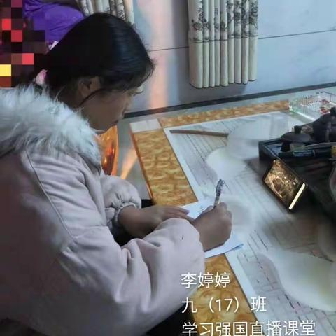 停课不停学——抗击疫情      ——东城中学在行动
