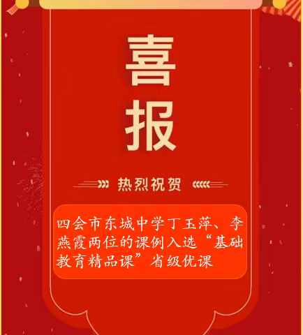 守望初心 最美绽放
