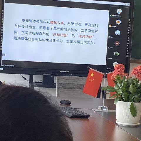 大教研