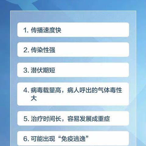 提高防范意识，我们在行动——海南省农垦直属第三小学三（4）班暑期防疫