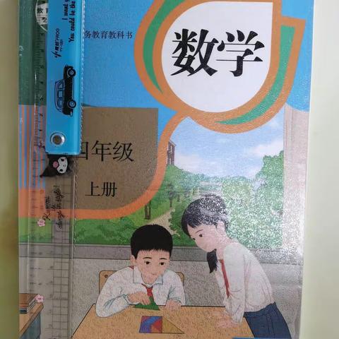 一亿是多少？邵老师给我们布置了任务:动动👋，动动脑，感受一亿有多大！