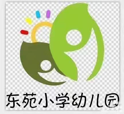 【东苑小学幼儿园】培养专注力