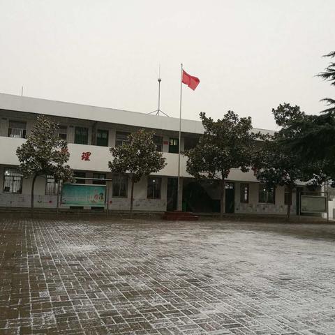 田店小学四年级庆元旦手抄报