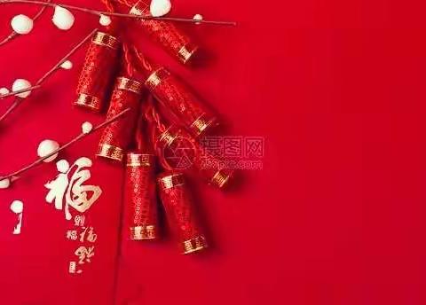 田店小学二年级2022年庆元旦“红领巾召唤我前进”