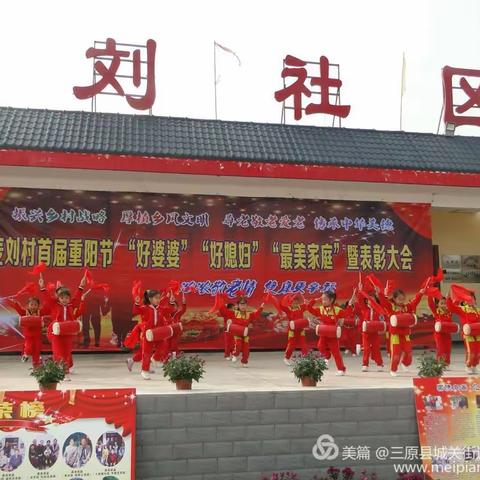 三原县城关街道办10月17日国家扶贫日开展工作纪实