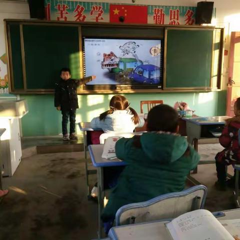 防火防电安全意识主题班会鄠邑区苍游小学