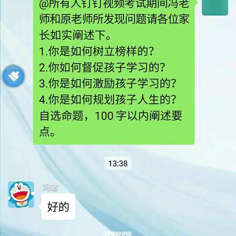 鼓舞士气、吹响号角、唱响三二人生、让我们摇起来！