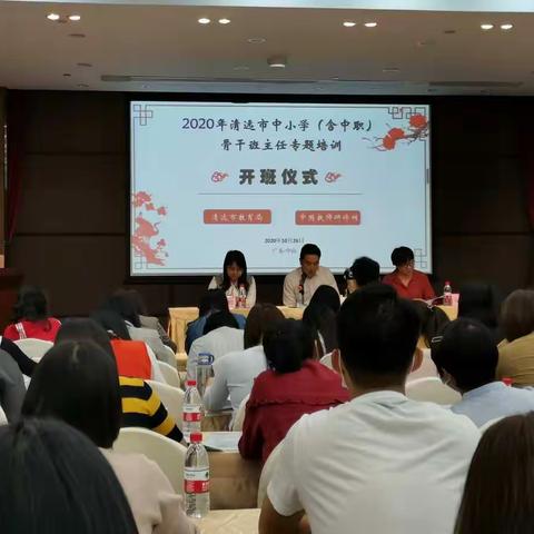 美丽邂逅—中山