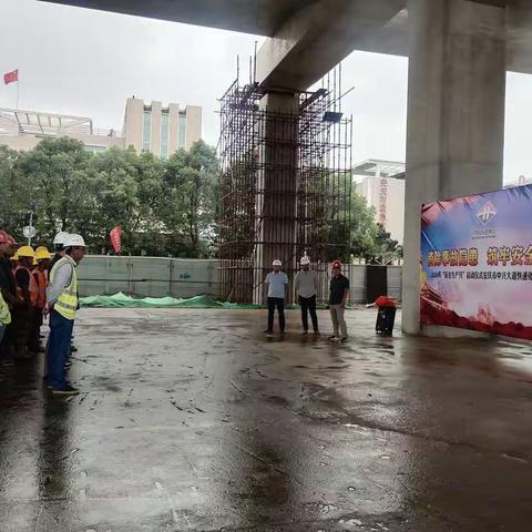 安庆市中兴大道快速化改造工程举行2020年“安全生产月”活动启动仪式