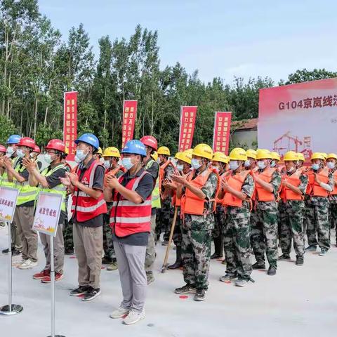 G104京岚线济南黄河公路大桥扩建工程进行防汛演练