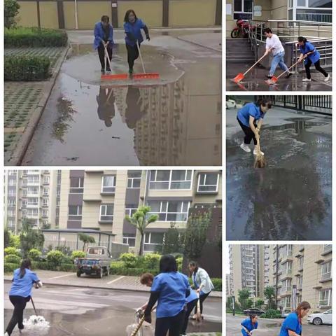 雨后积水清理