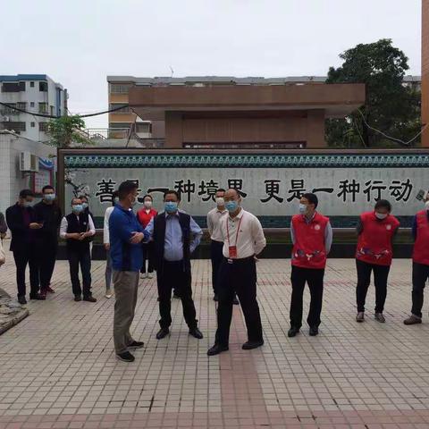 抓防疫紧张有序  促复学有条不紊——街道社区一行莅临我校指导疫情防控及复学准备工作