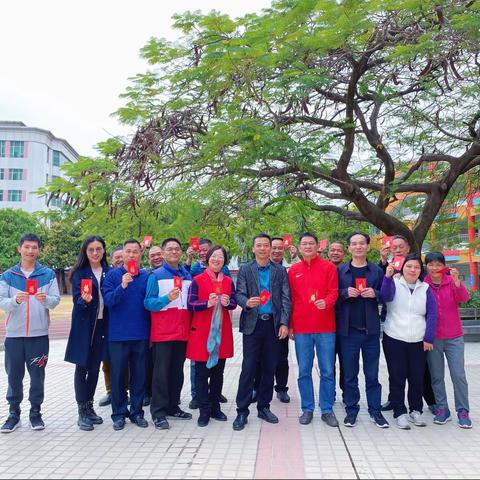 新年新气象 新岁新风尚