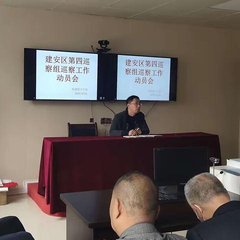 张潘镇卫生院建安区第四巡查组巡查工作动员会