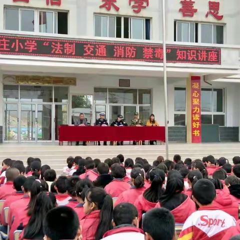 加强安全教育，增强安全意识