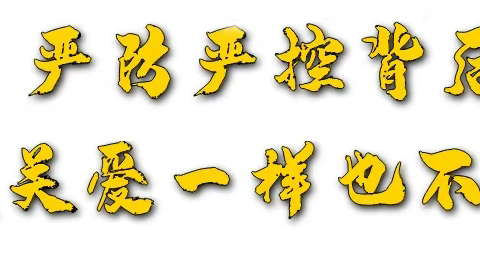 【炬便民】服务为了防疫  防疫不忘服务