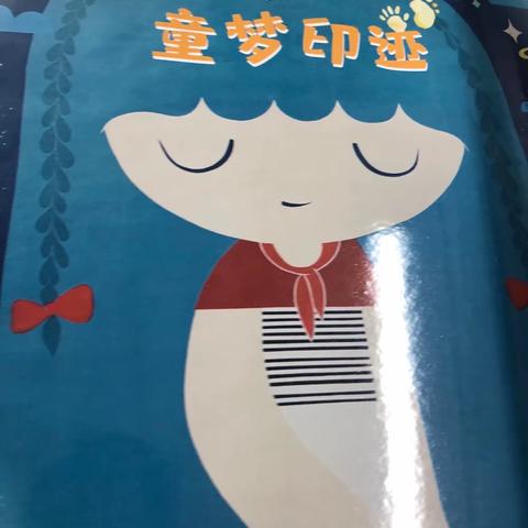 班主任工作事迹