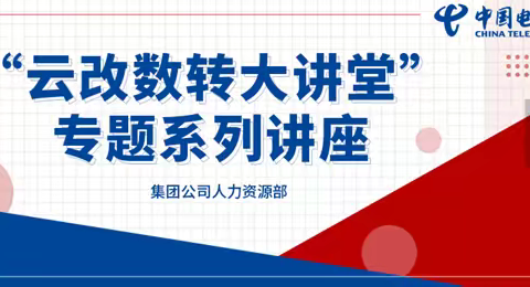 【翼起学习】关于数字技术赋能产业升级、促进天津 高质量发展的思考和建议