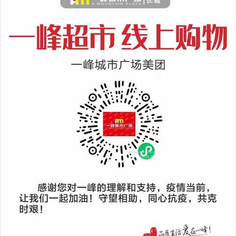 长葛主城区生活物资线上下单渠道汇总（2022年11月6日），持续更新中……