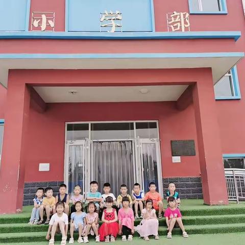 让孩子成为有准备的学习者——新城镇东加录幼儿园走进小学活动