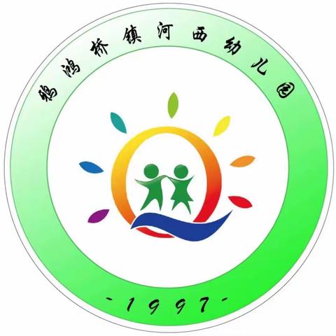 河西幼儿园 2022 年秋季火热报名中