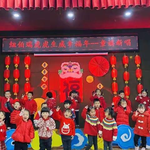 用心呵护，守护成长—纽伯瑞幼儿园小十八班学期总结